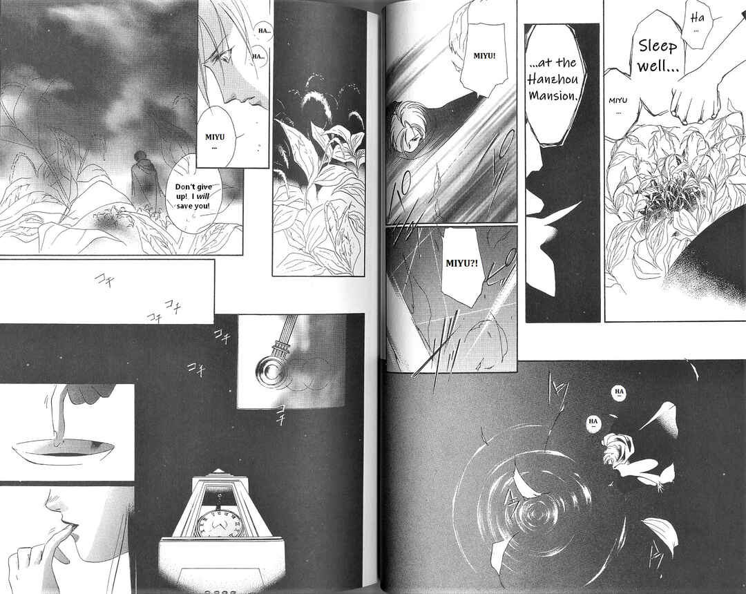 Page 9 Chapter 2 Vampire Princess Miyu