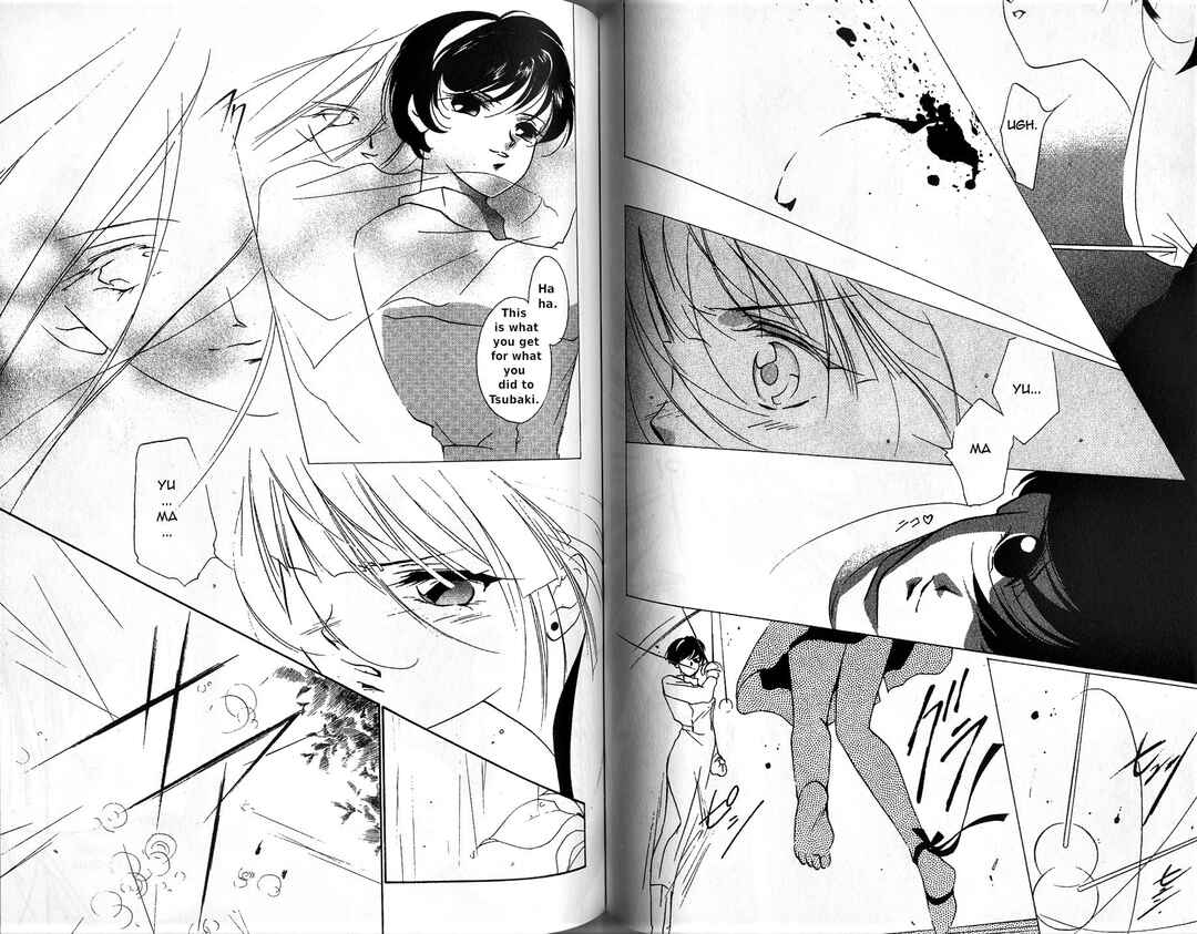 Page 13 Chapter 3 Vampire Princess Miyu