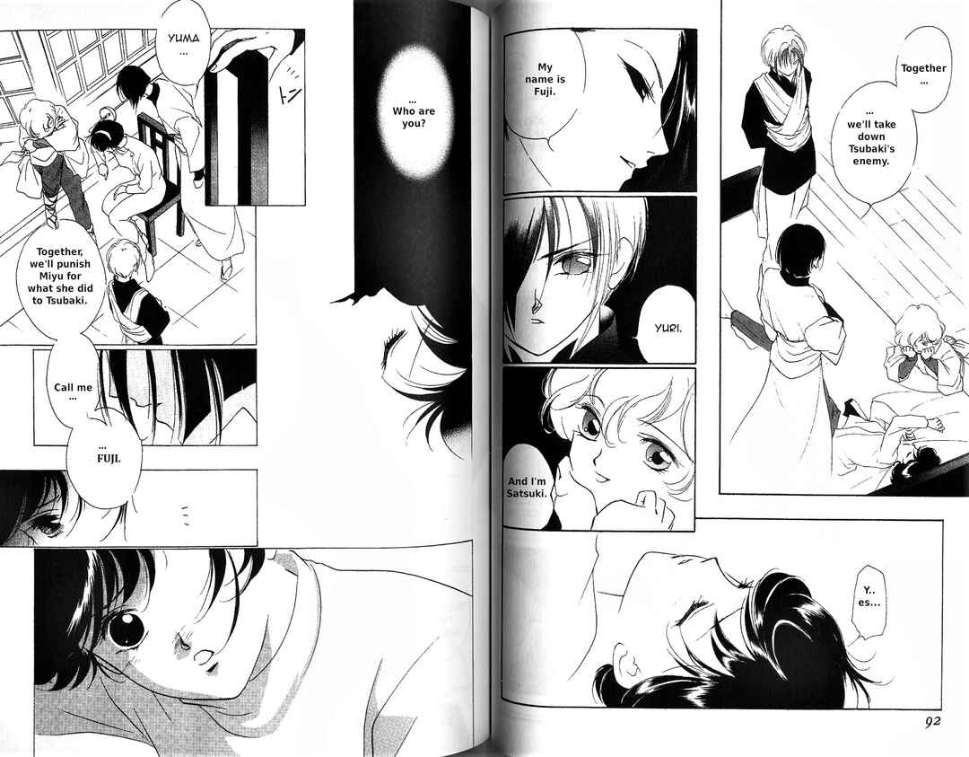 Page 3 Chapter 3 Vampire Princess Miyu