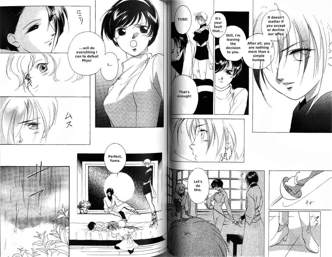 Page 5 Chapter 3 Vampire Princess Miyu