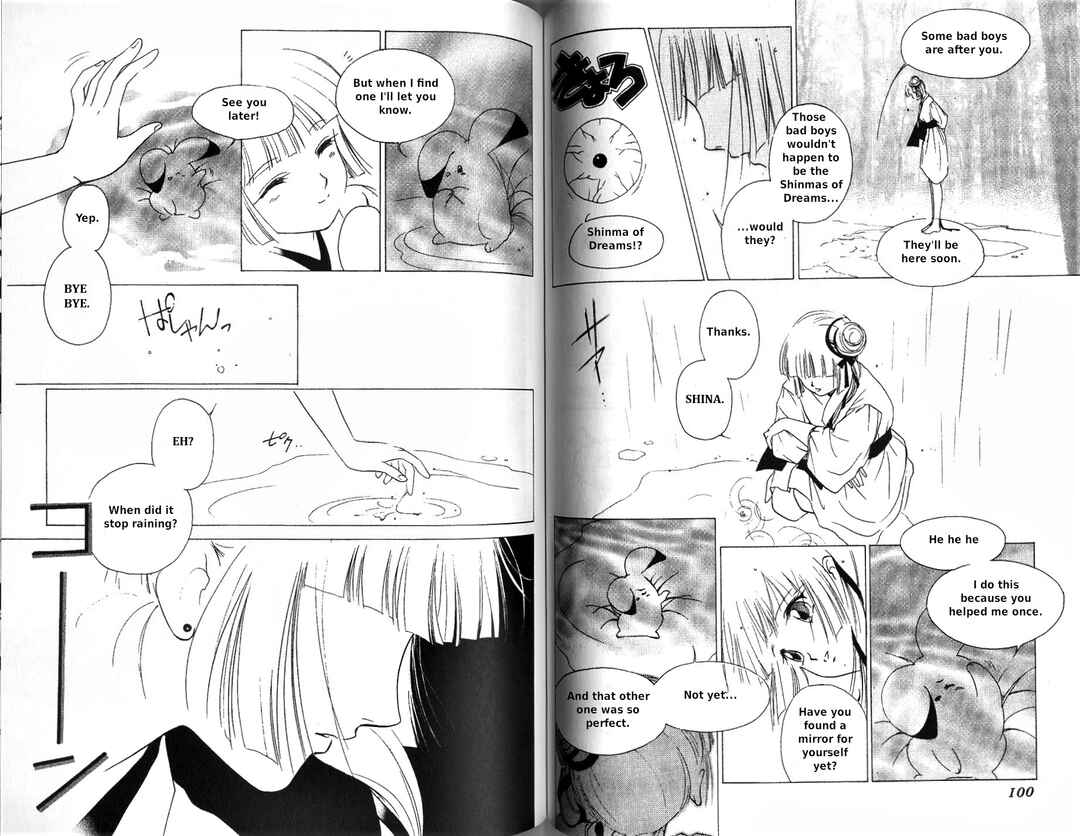 Page 6 Chapter 3 Vampire Princess Miyu