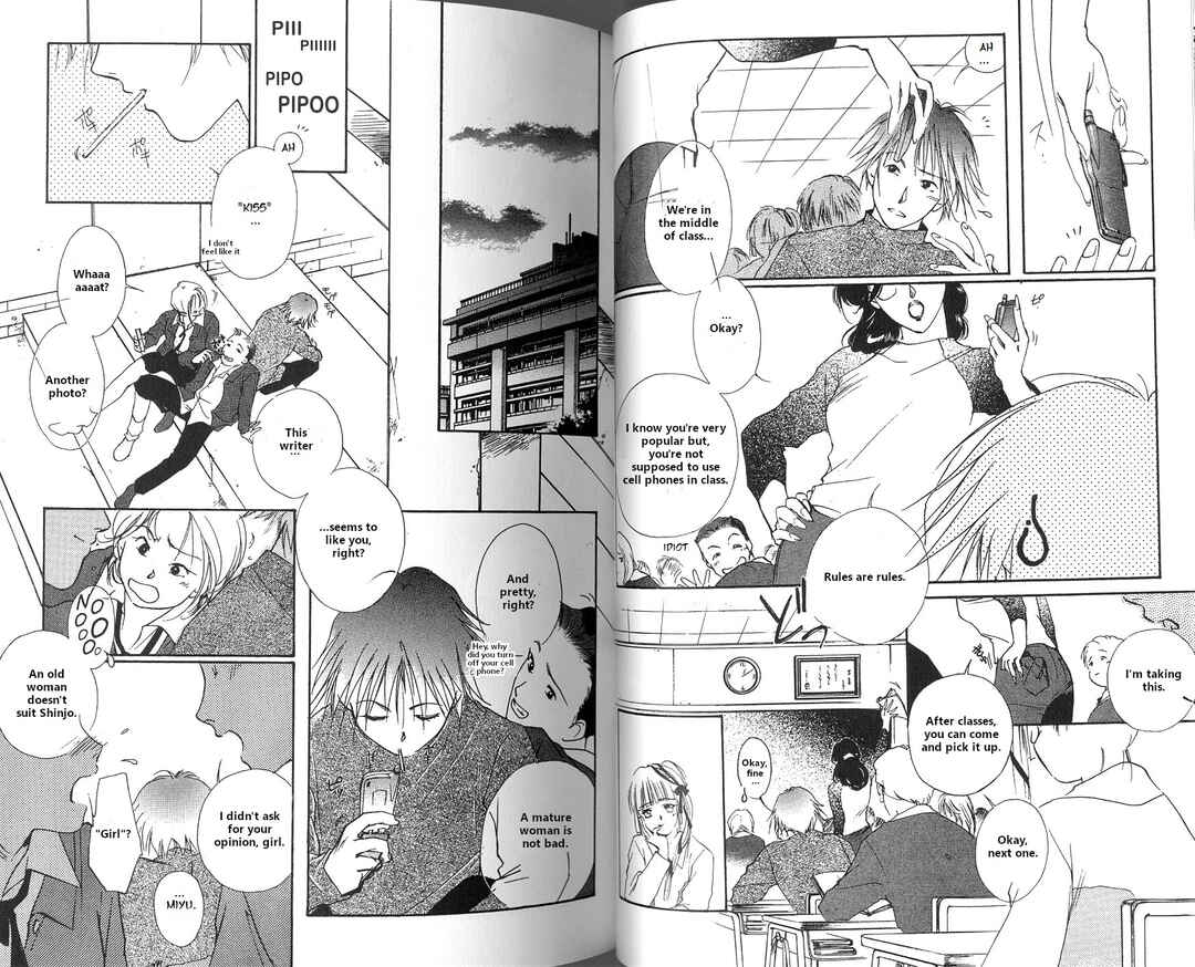 Page 12 Chapter 2 Vampire Princess Miyu