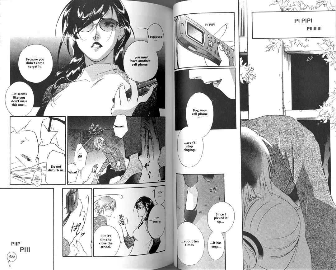 Page 17 Chapter 2 Vampire Princess Miyu