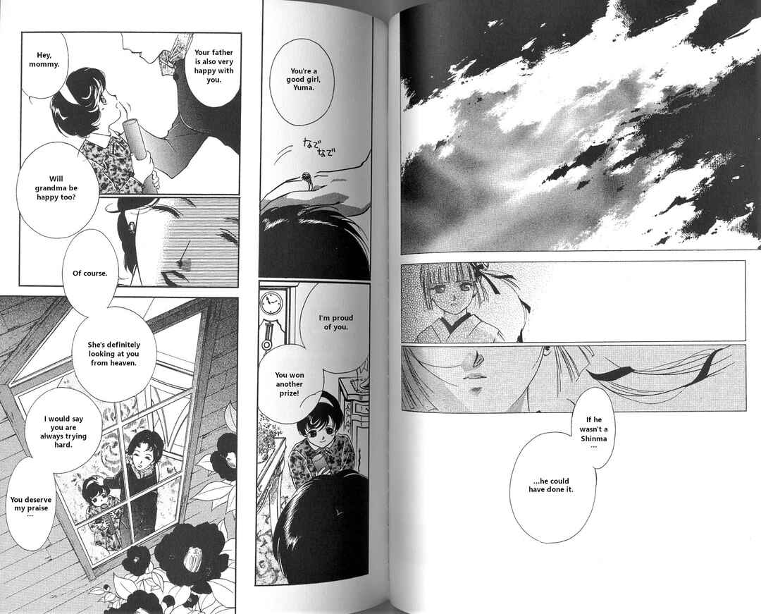 Page 32 Chapter 2 Vampire Princess Miyu