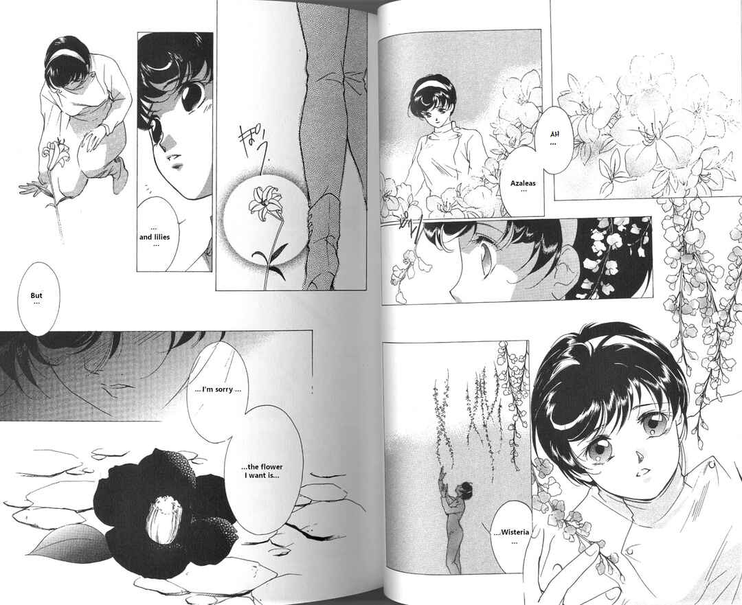 Page 4 Chapter 2 Vampire Princess Miyu
