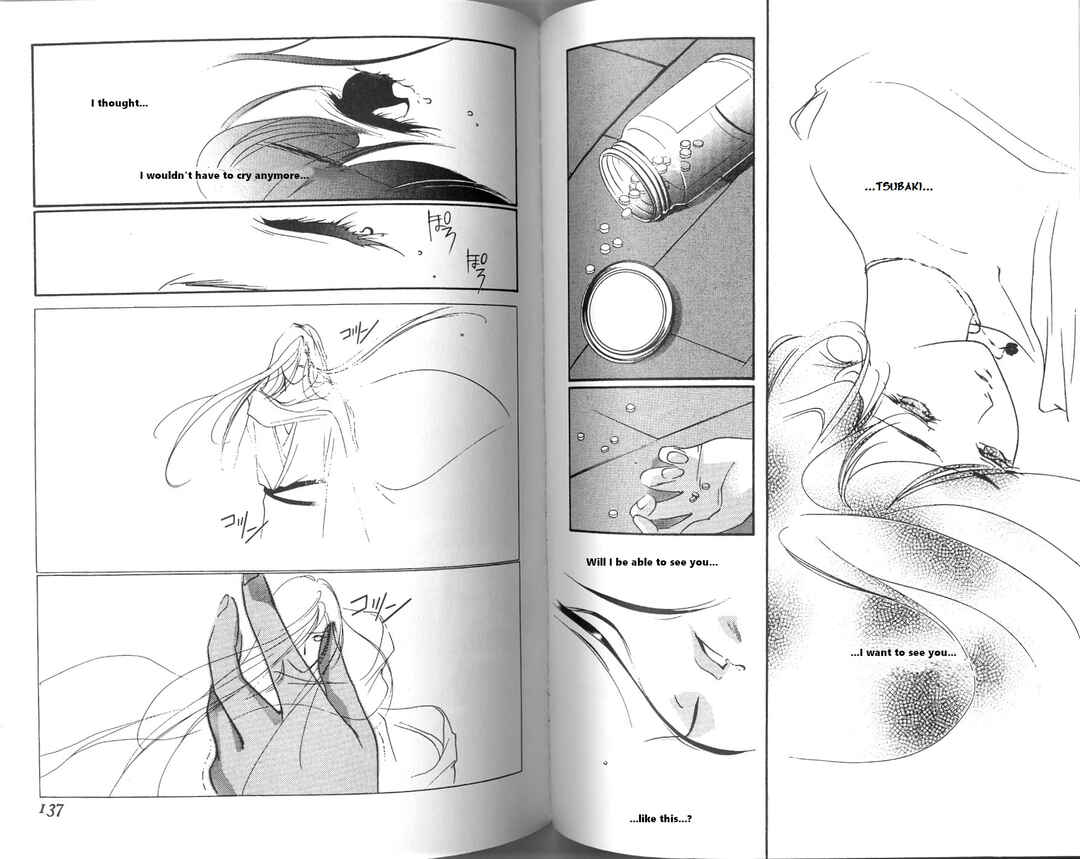 Page 47 Chapter 2 Vampire Princess Miyu