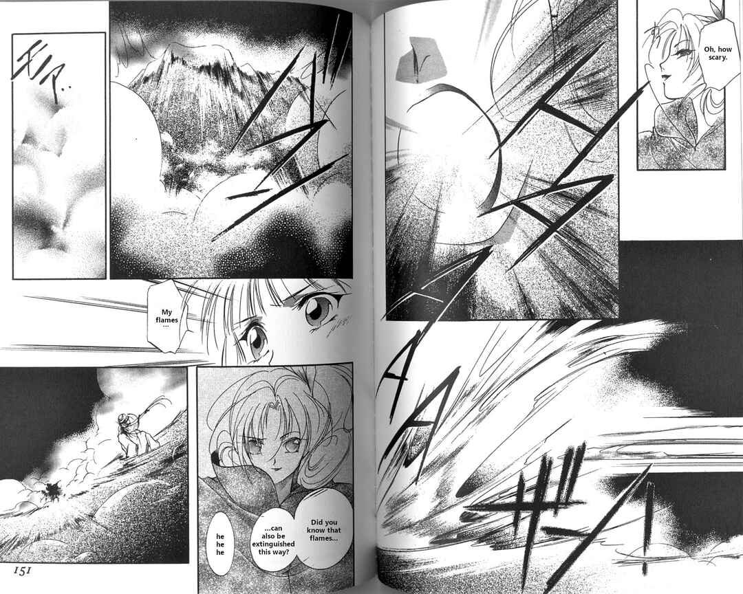 Page 54 Chapter 2 Vampire Princess Miyu