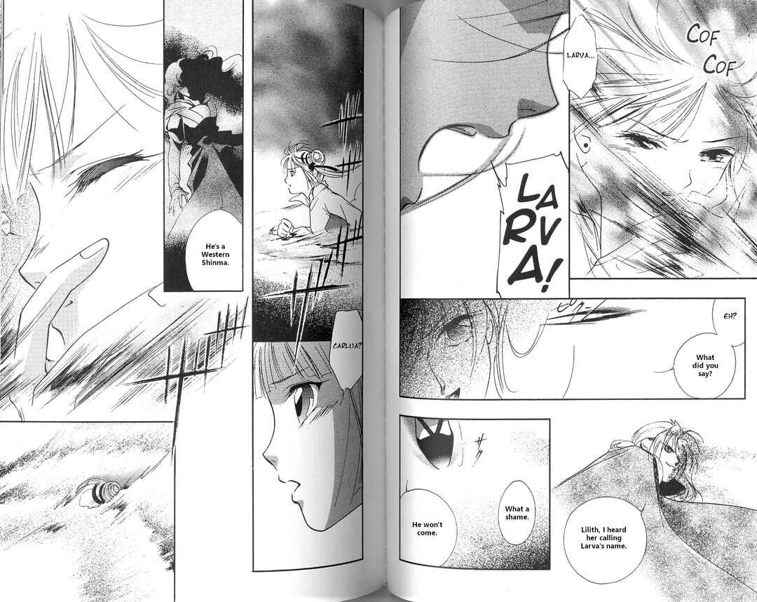 Page 55 Chapter 2 Vampire Princess Miyu