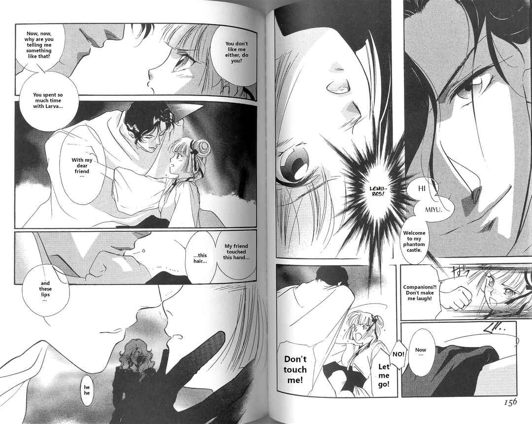 Page 57 Chapter 2 Vampire Princess Miyu