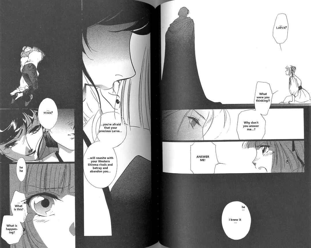 Page 59 Chapter 2 Vampire Princess Miyu