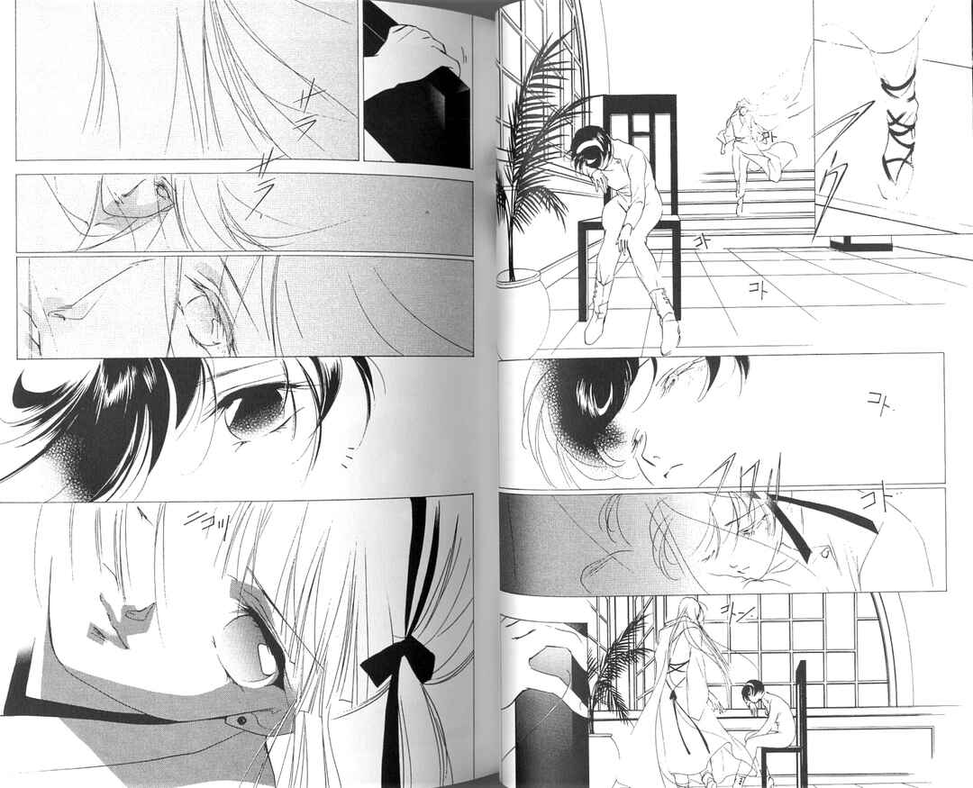Page 6 Chapter 2 Vampire Princess Miyu