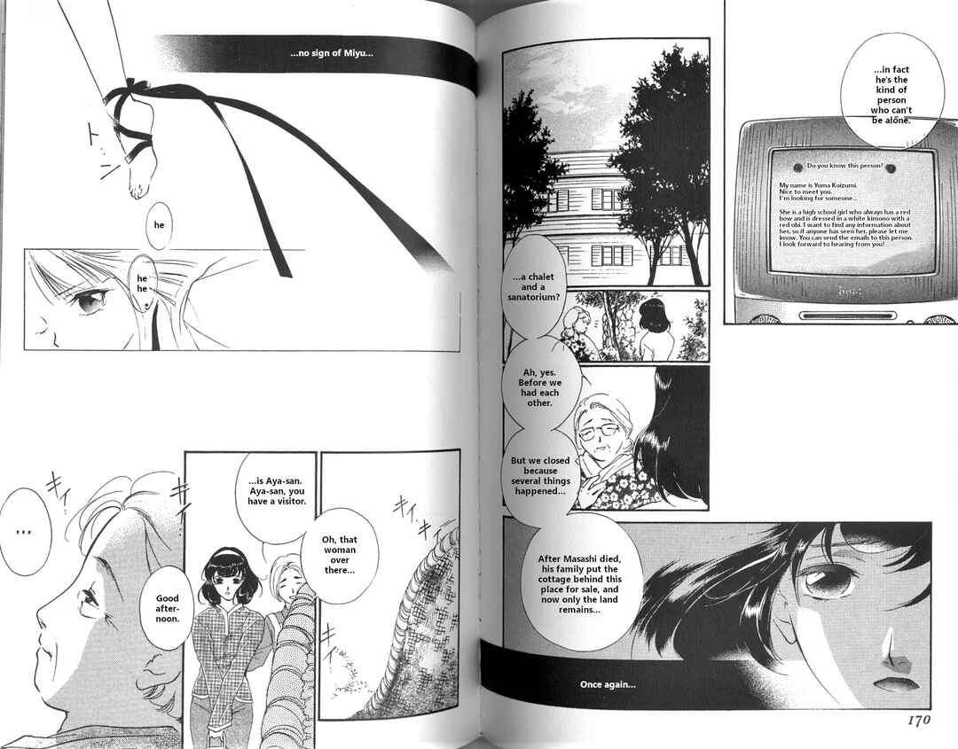 Page 64 Chapter 2 Vampire Princess Miyu