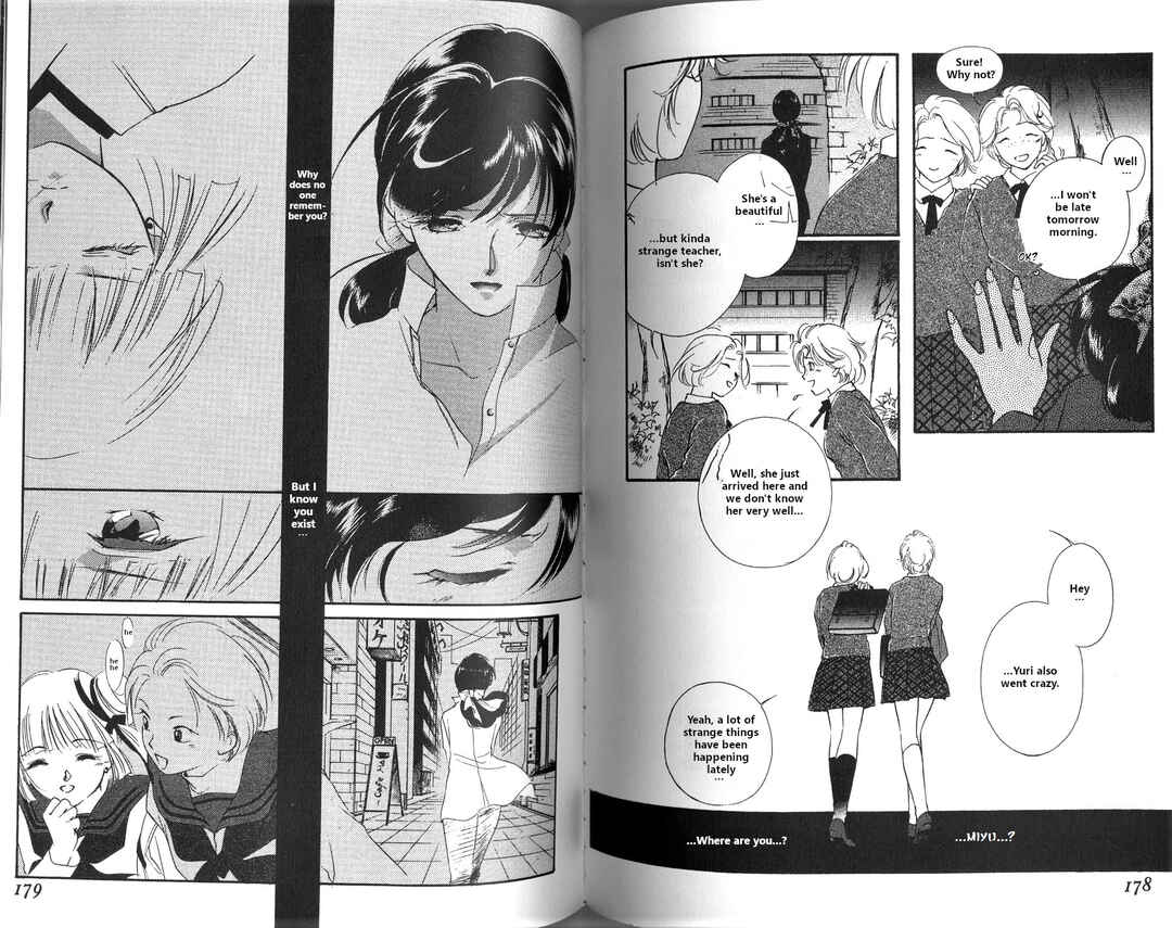 Page 68 Chapter 2 Vampire Princess Miyu