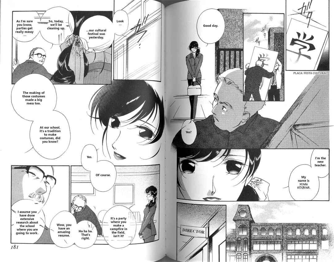 Page 69 Chapter 2 Vampire Princess Miyu