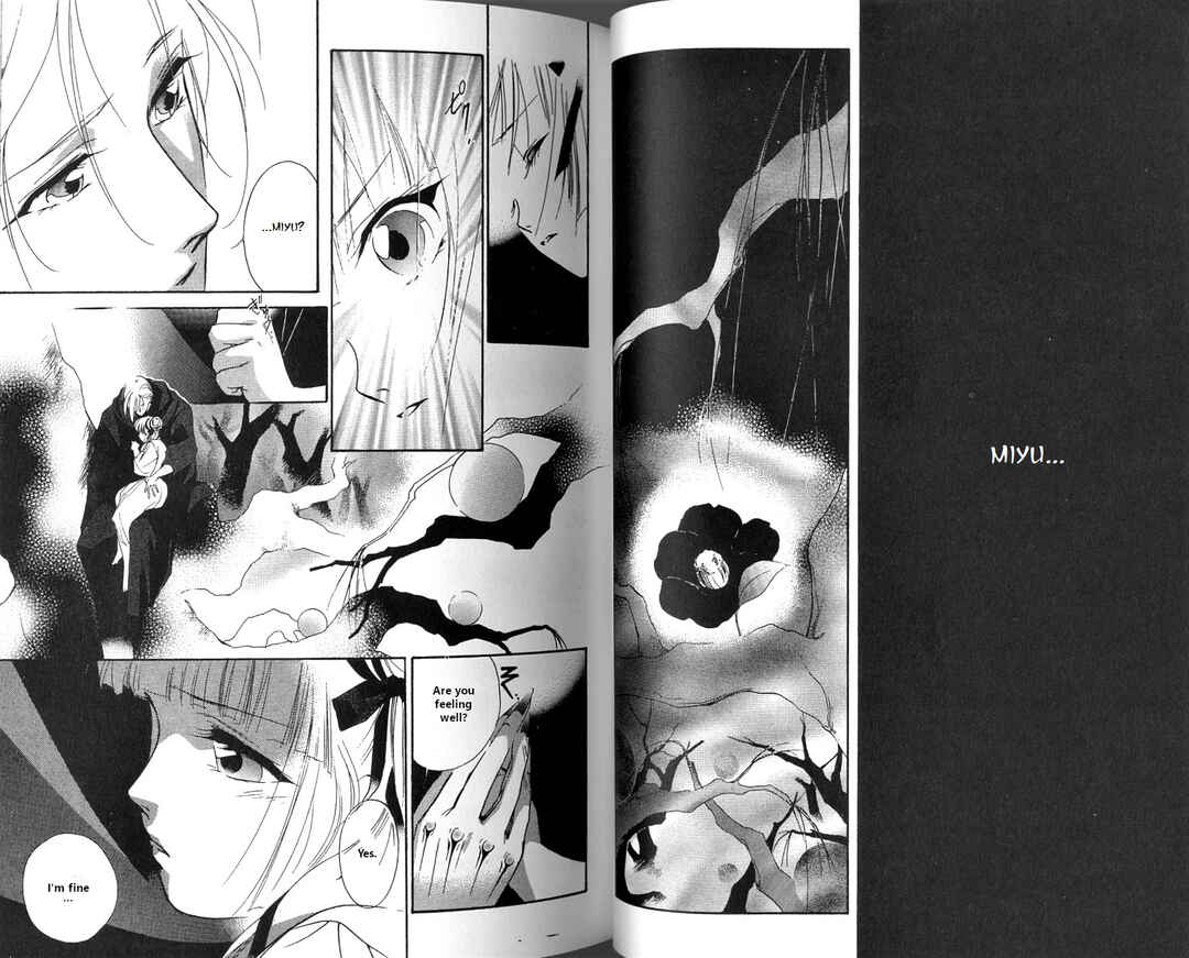 Page 7 Chapter 2 Vampire Princess Miyu