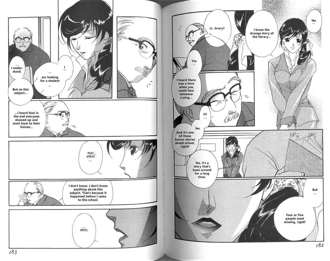 Page 70 Chapter 2 Vampire Princess Miyu