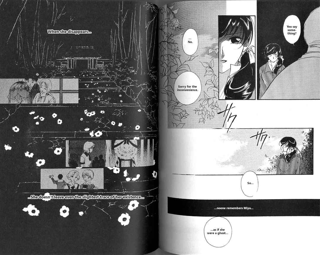 Page 71 Chapter 2 Vampire Princess Miyu