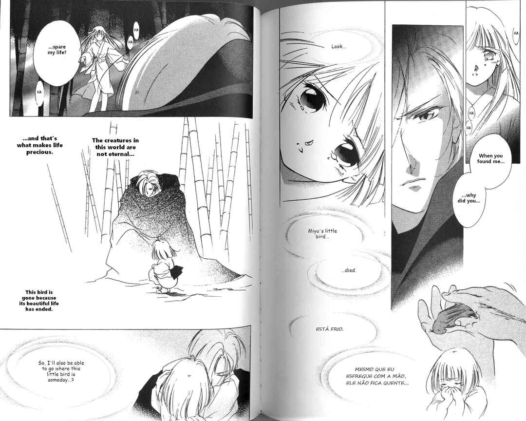 Page 74 Chapter 2 Vampire Princess Miyu