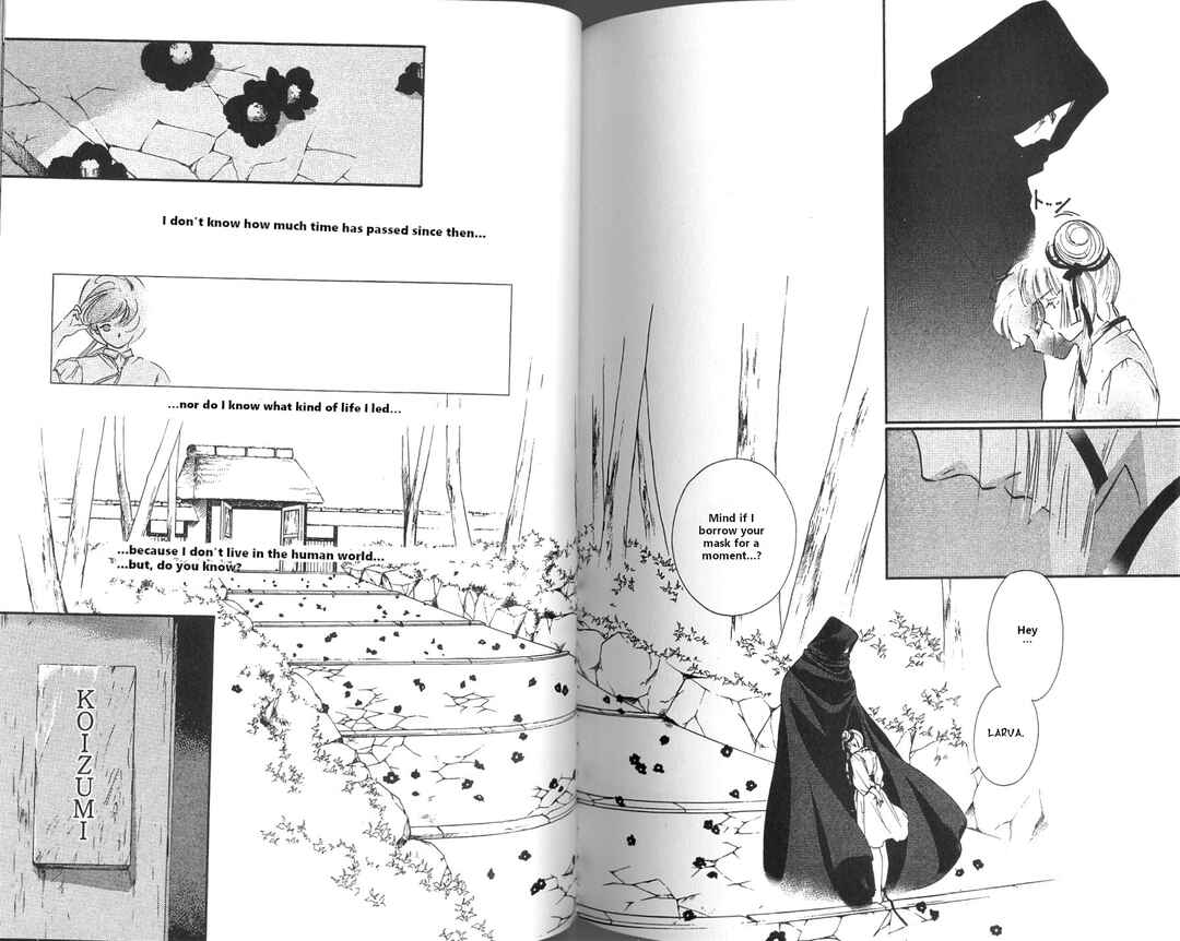 Page 77 Chapter 2 Vampire Princess Miyu