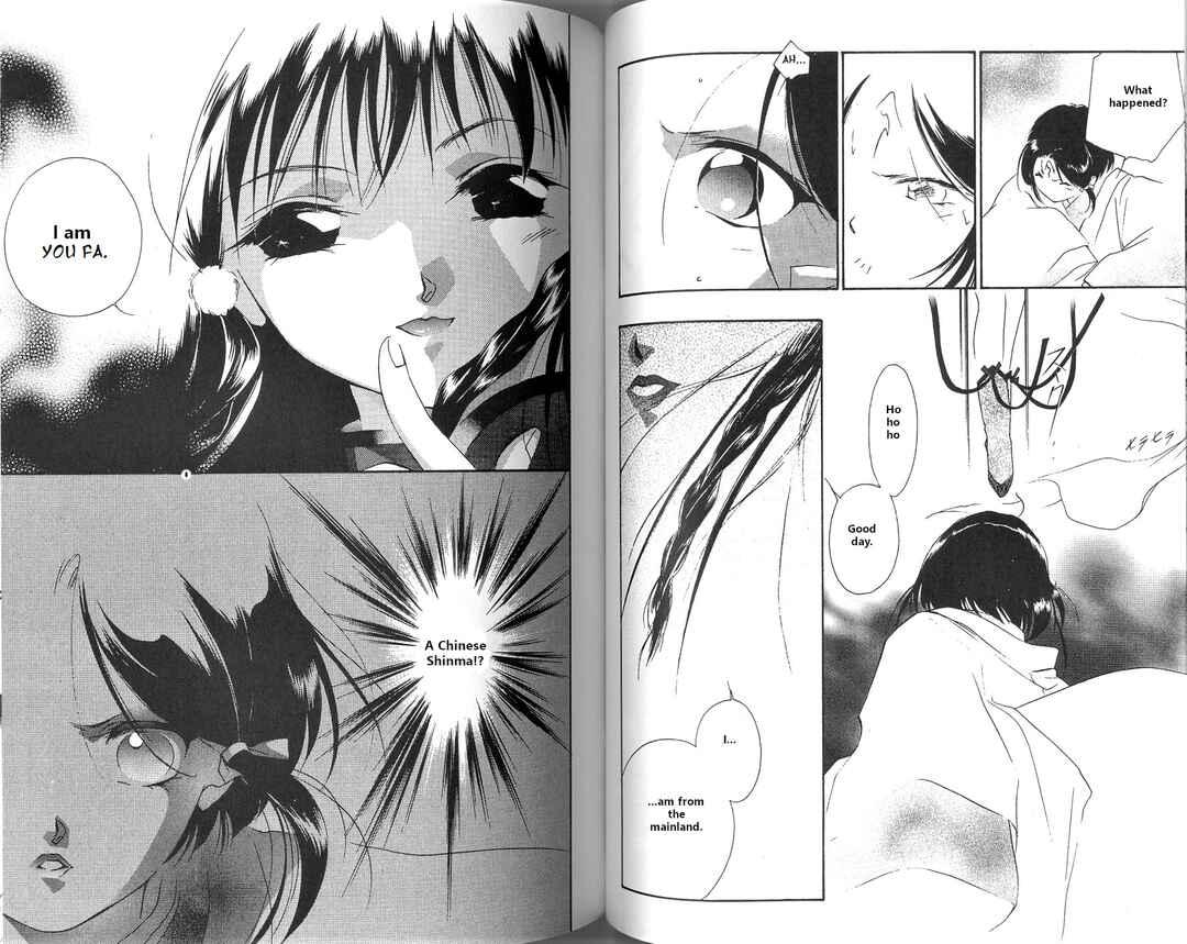 Page 11 Chapter 2 Vampire Princess Miyu