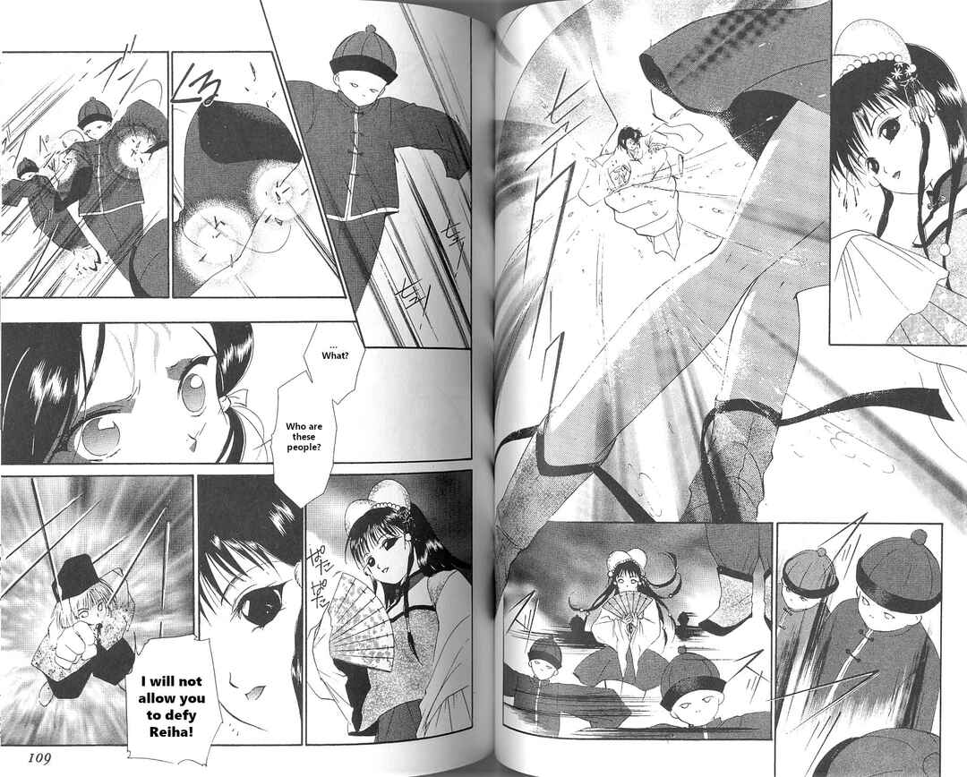 Page 13 Chapter 2 Vampire Princess Miyu