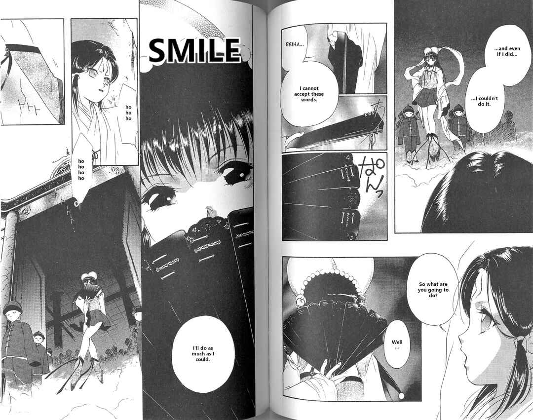 Page 27 Chapter 2 Vampire Princess Miyu