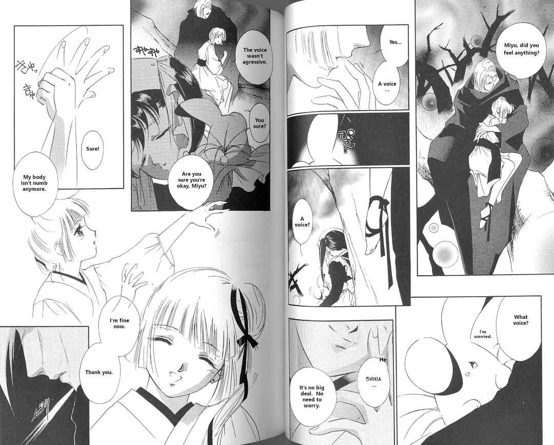 Page 3 Chapter 2 Vampire Princess Miyu