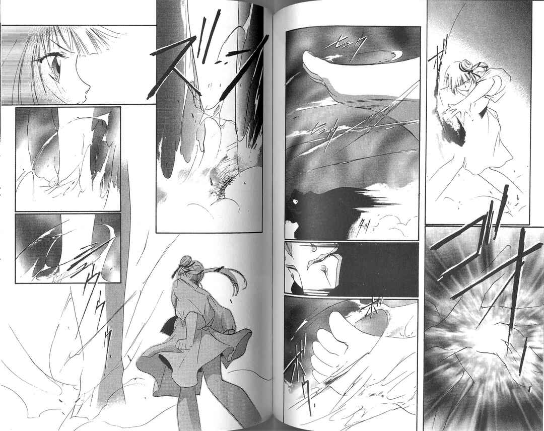 Page 36 Chapter 2 Vampire Princess Miyu