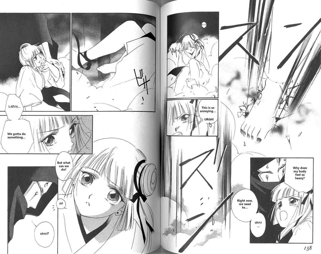 Page 38 Chapter 2 Vampire Princess Miyu