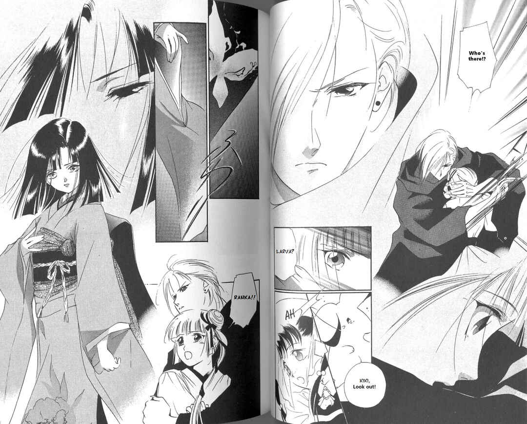 Page 4 Chapter 2 Vampire Princess Miyu