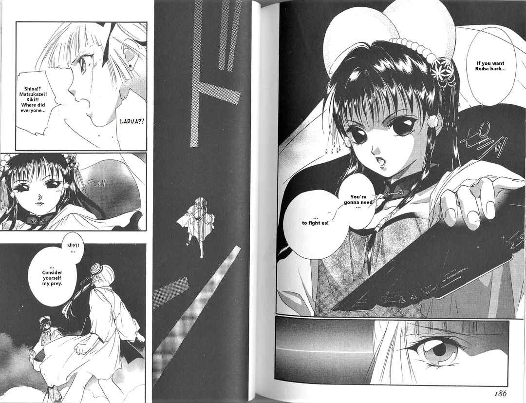 Page 52 Chapter 2 Vampire Princess Miyu