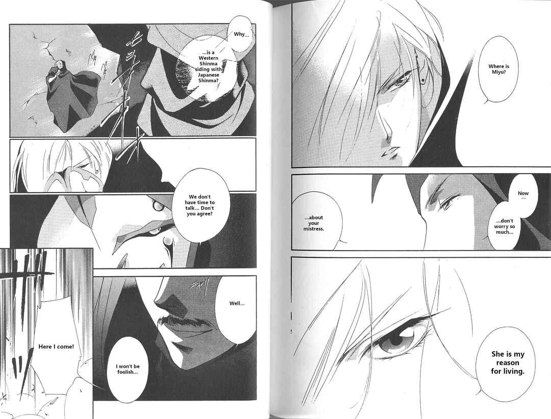 Page 56 Chapter 2 Vampire Princess Miyu