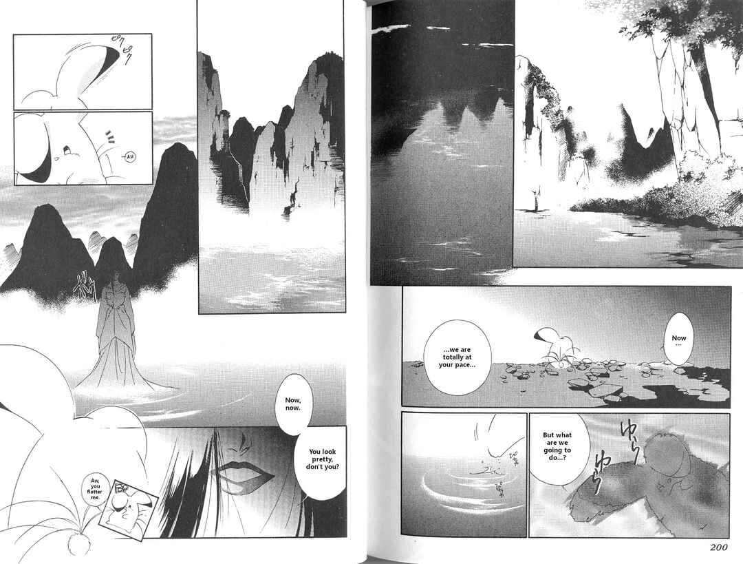 Page 59 Chapter 2 Vampire Princess Miyu
