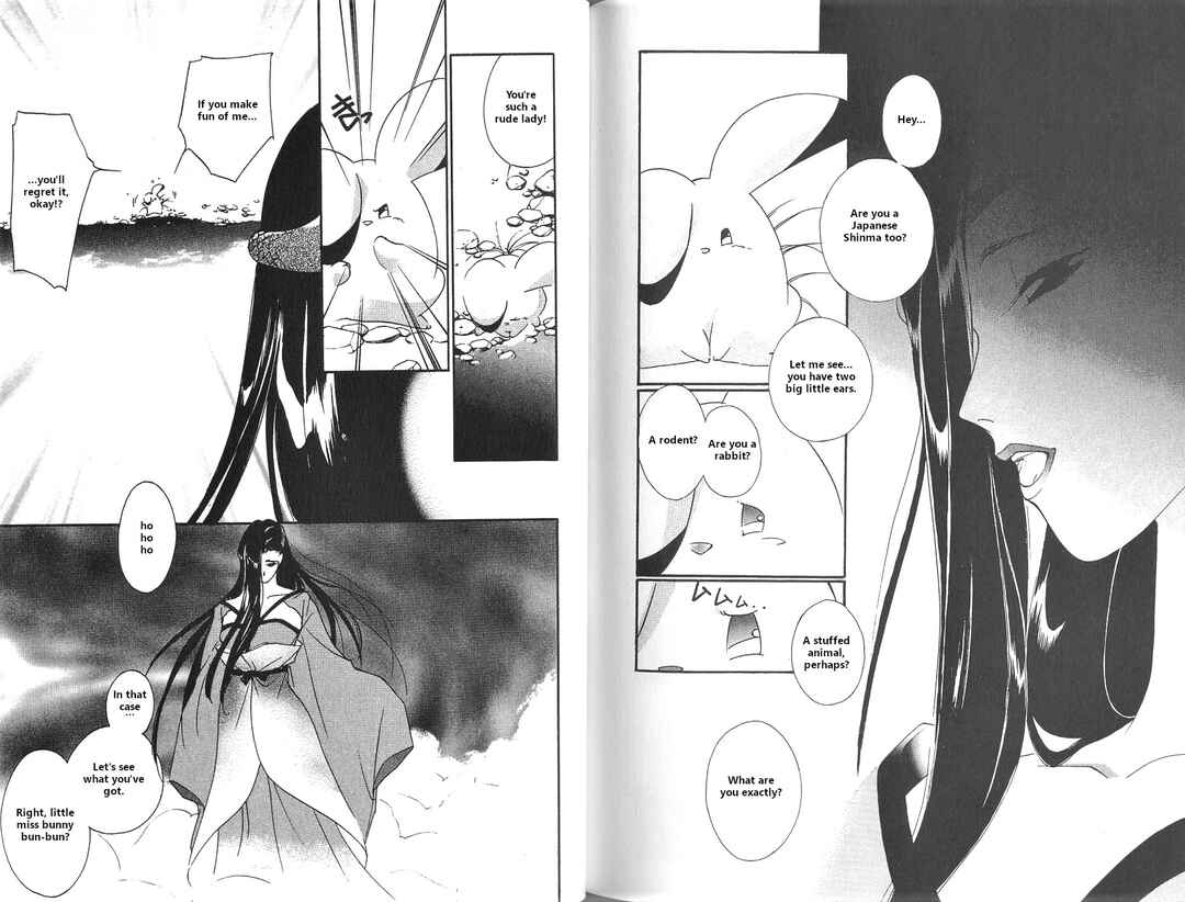 Page 60 Chapter 2 Vampire Princess Miyu