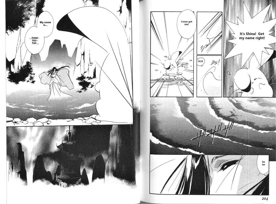 Page 61 Chapter 2 Vampire Princess Miyu