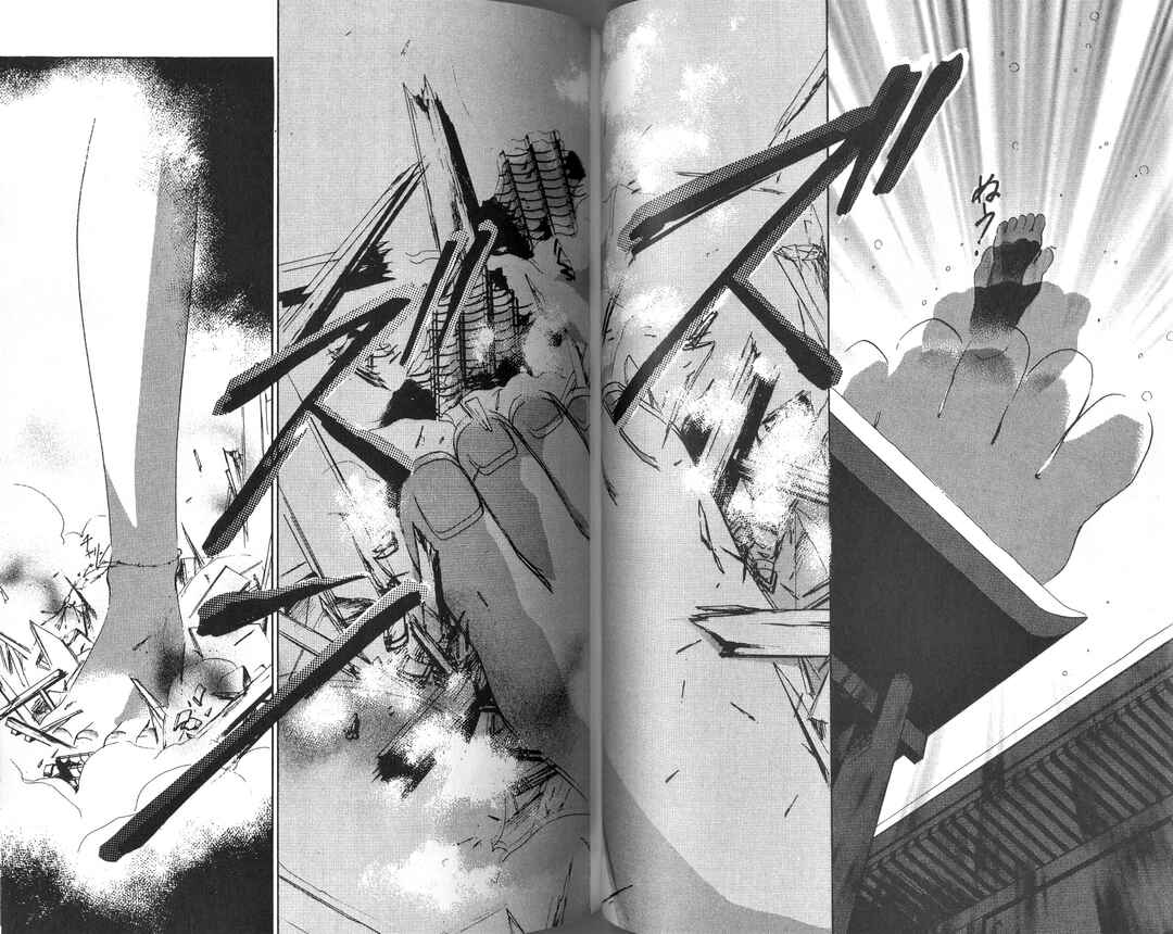 Page 8 Chapter 2 Vampire Princess Miyu
