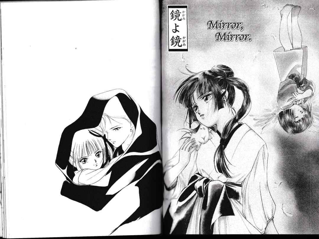 Page 1 Chapter 4 Vampire Princess Miyu