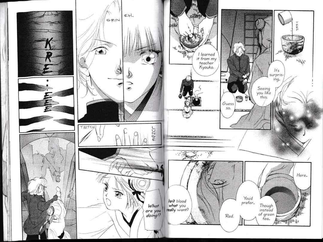 Page 11 Chapter 4 Vampire Princess Miyu