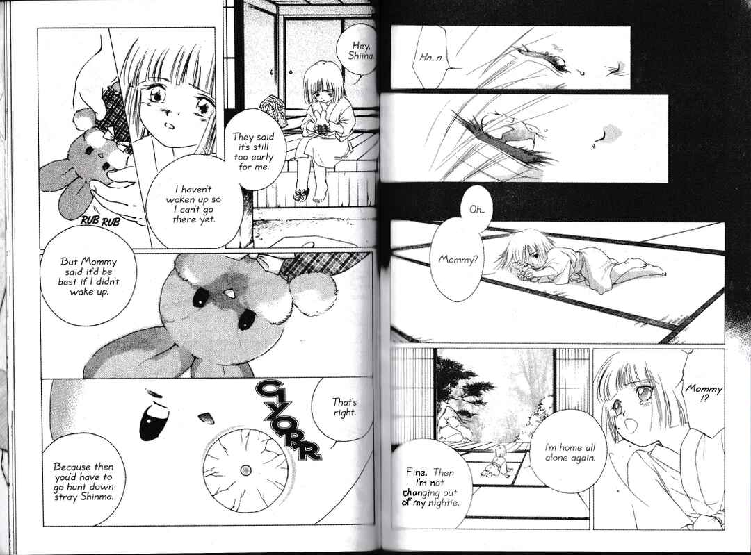 Page 14 Chapter 4 Vampire Princess Miyu