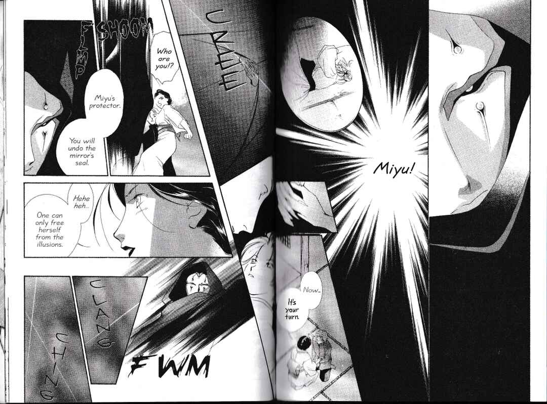 Page 18 Chapter 4 Vampire Princess Miyu