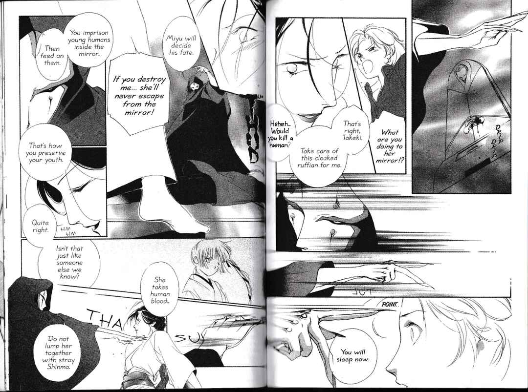 Page 19 Chapter 4 Vampire Princess Miyu