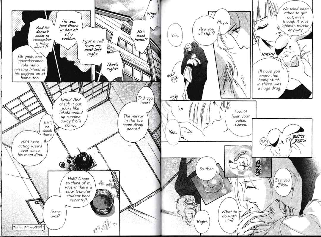 Page 23 Chapter 4 Vampire Princess Miyu