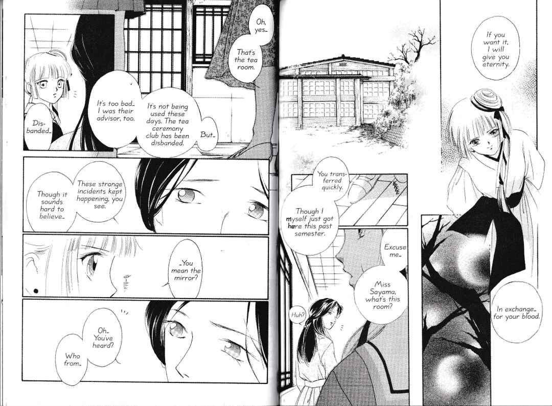 Page 3 Chapter 4 Vampire Princess Miyu