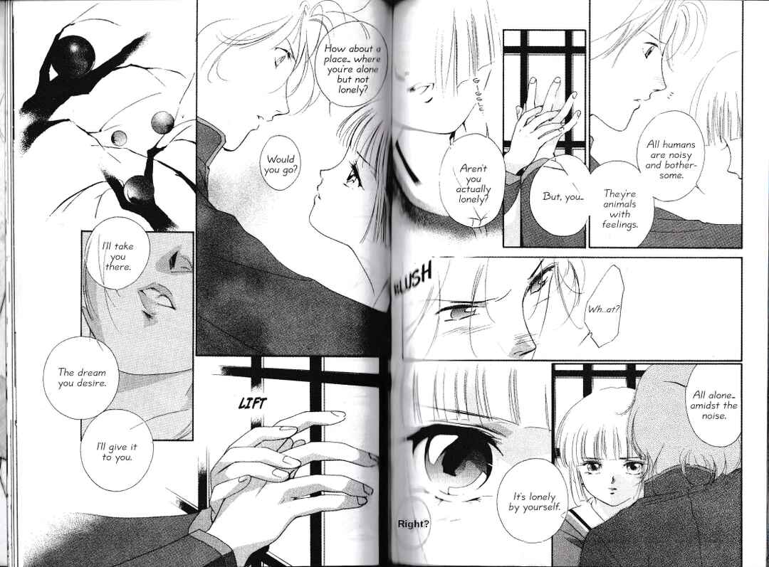 Page 6 Chapter 4 Vampire Princess Miyu