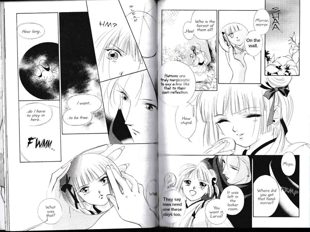 Page 8 Chapter 4 Vampire Princess Miyu