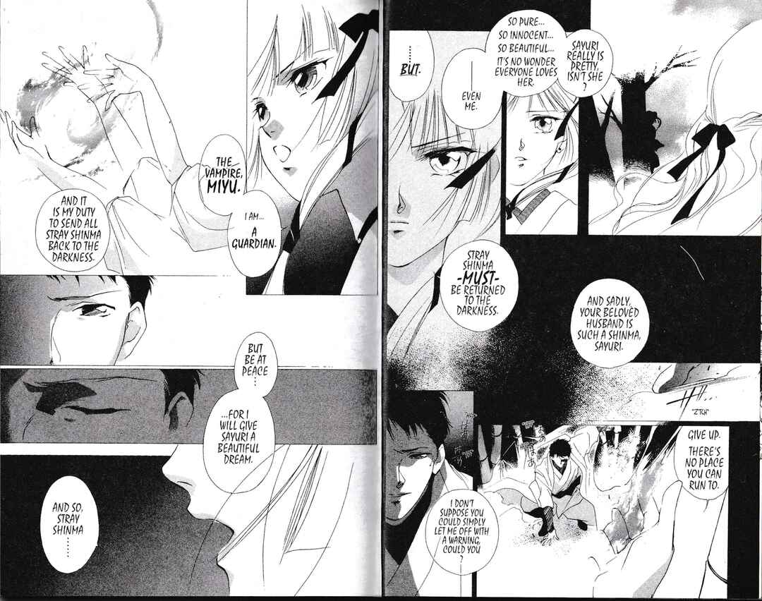 Page 11 Chapter 1 Vampire Princess Miyu