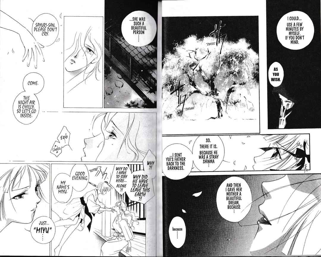 Page 16 Chapter 1 Vampire Princess Miyu