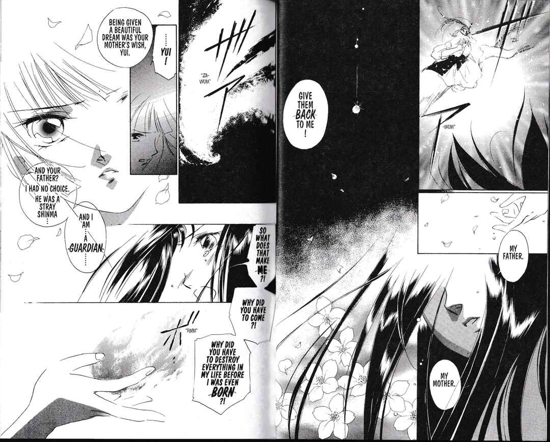 Page 25 Chapter 1 Vampire Princess Miyu