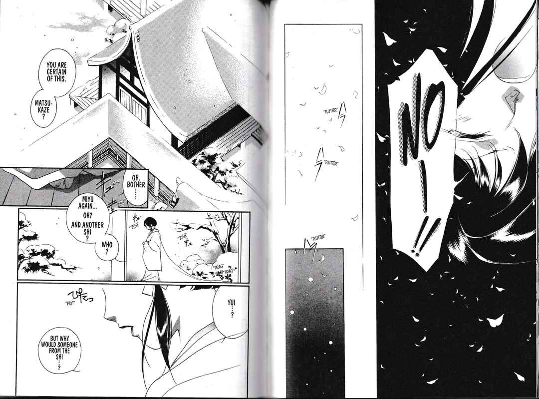 Page 32 Chapter 1 Vampire Princess Miyu