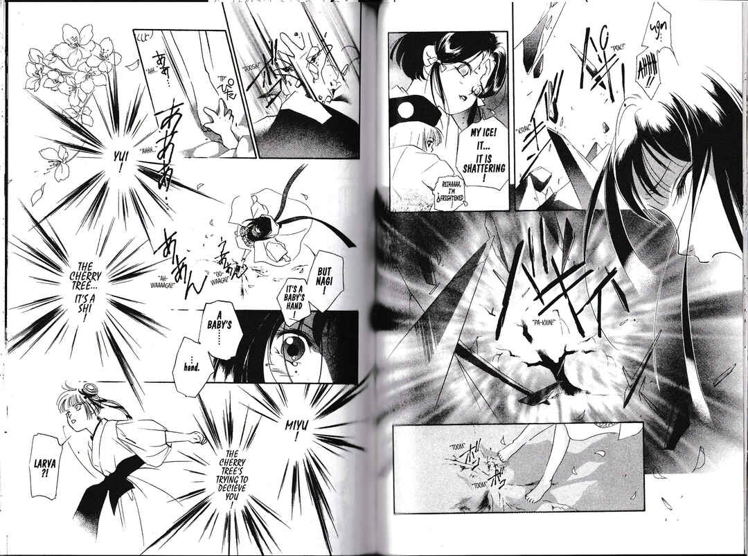 Page 38 Chapter 1 Vampire Princess Miyu
